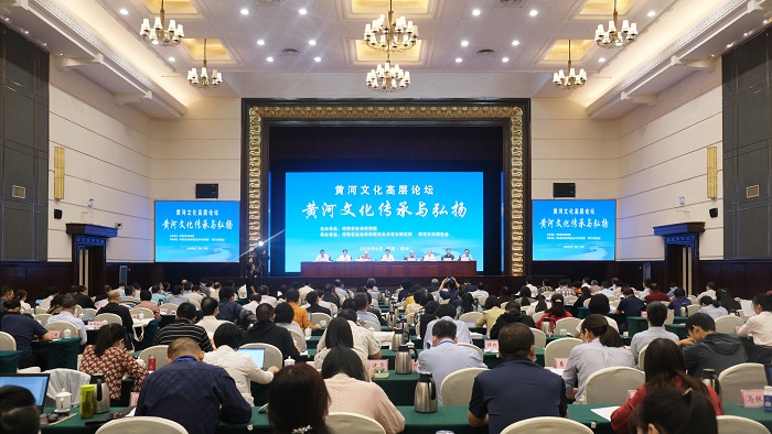 【视频】河南广电新闻中心：黄河文化高层论坛举行