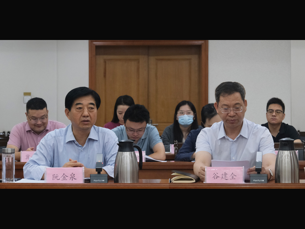 我院举办信息化建设研讨会暨协同办公应用系统试用演示会