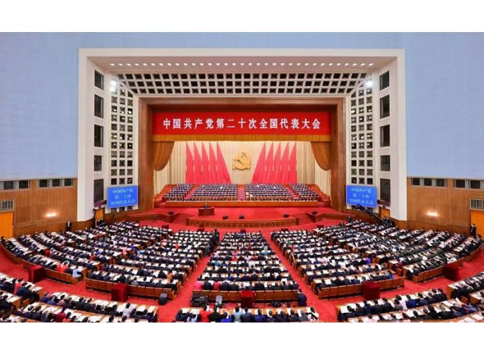 省社科院组织干部职工收听收看中国共产党第二十次全国代表大会