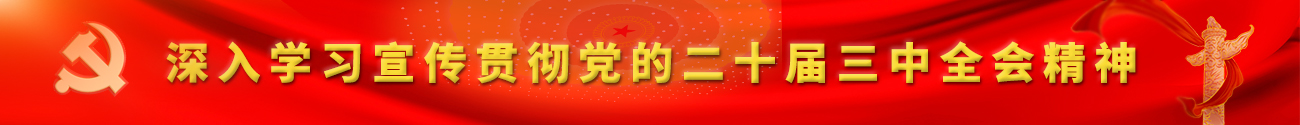 首页横幅1