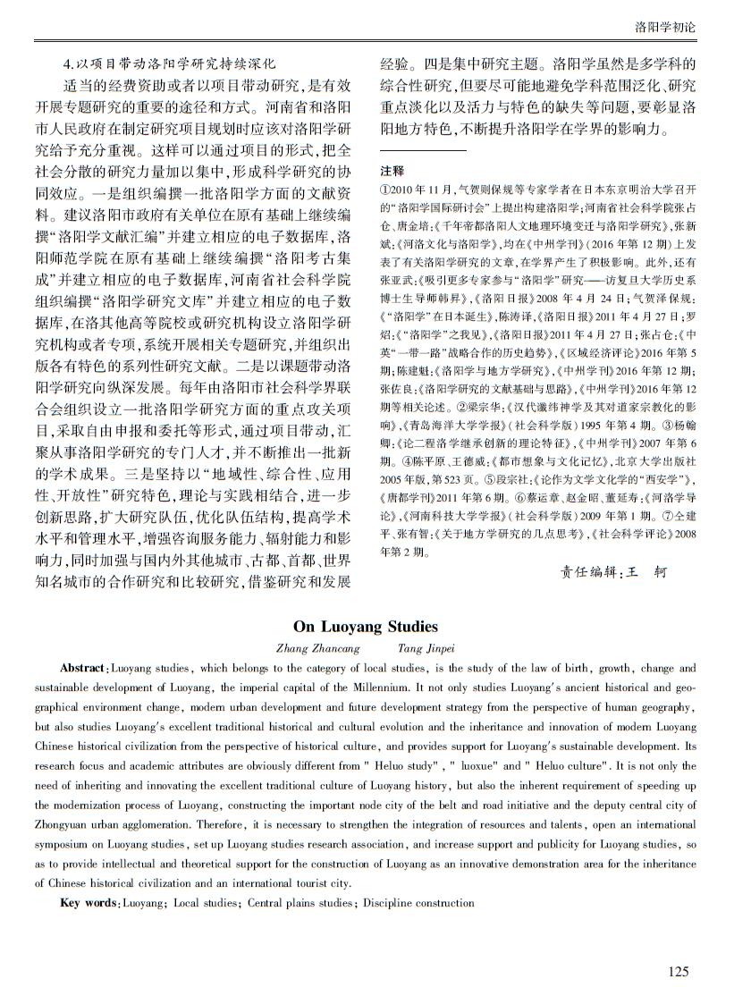 z6.jpg