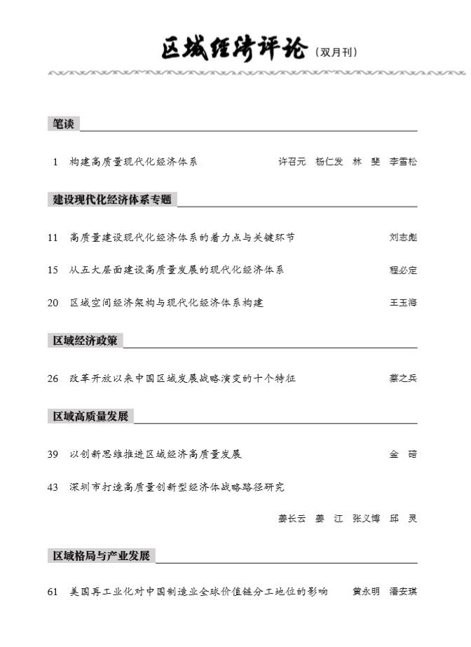 360截图20180718152621133.jpg