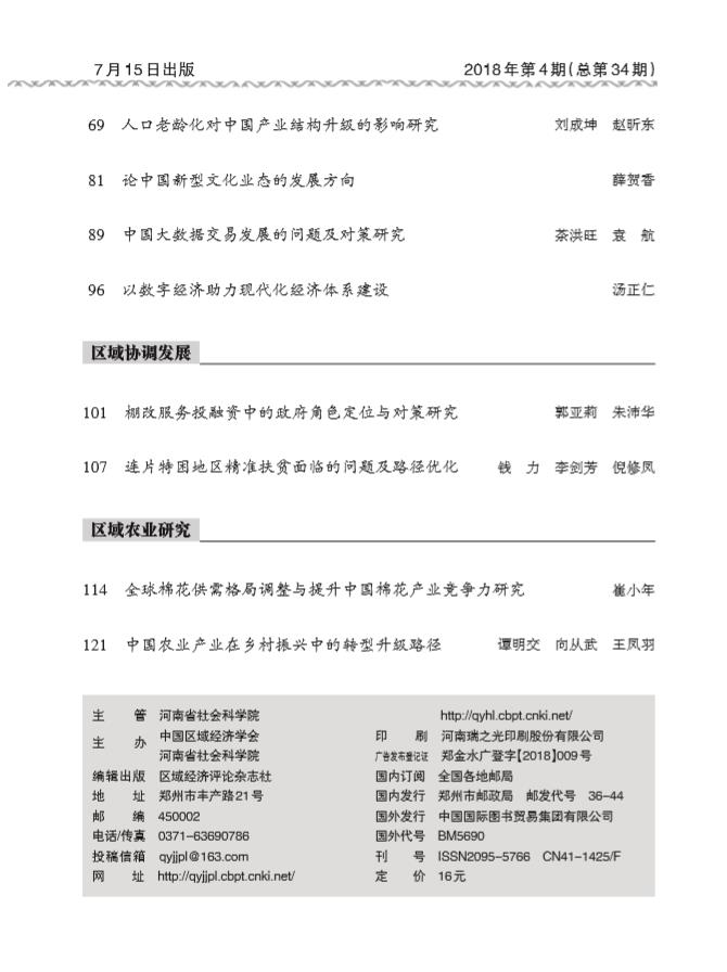 360截图20180718152629224.jpg