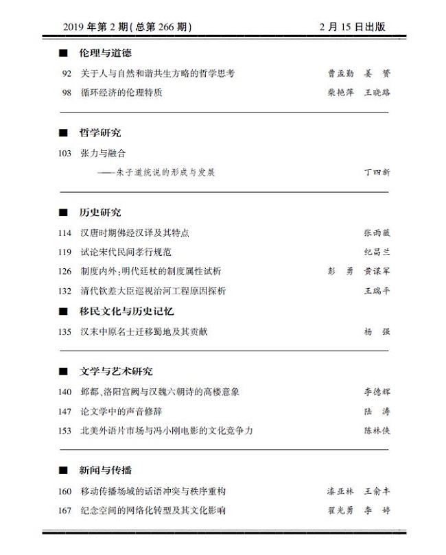 QQ浏览器截图20190306123018.jpg