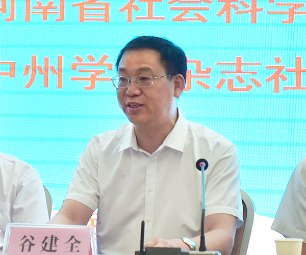 谷建全-网站.jpg