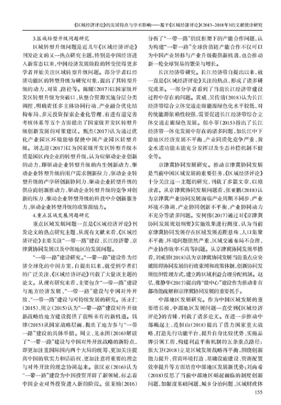 高璇666.jpg