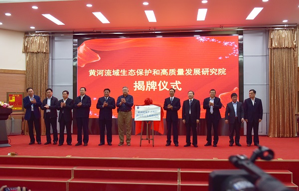 揭牌-网站.jpg