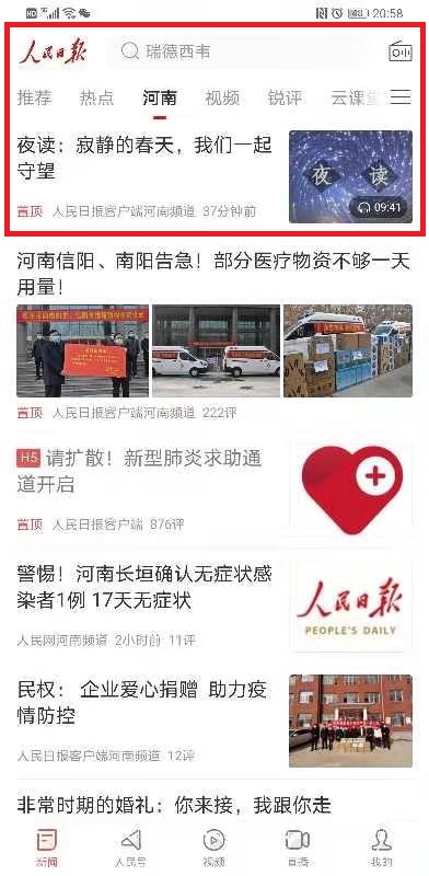 微信图片_20200211155705.jpg