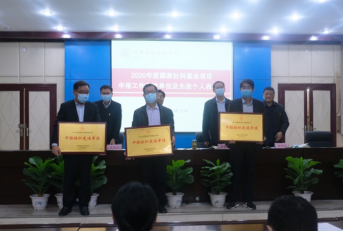 申报组织先进单位-网站.jpg