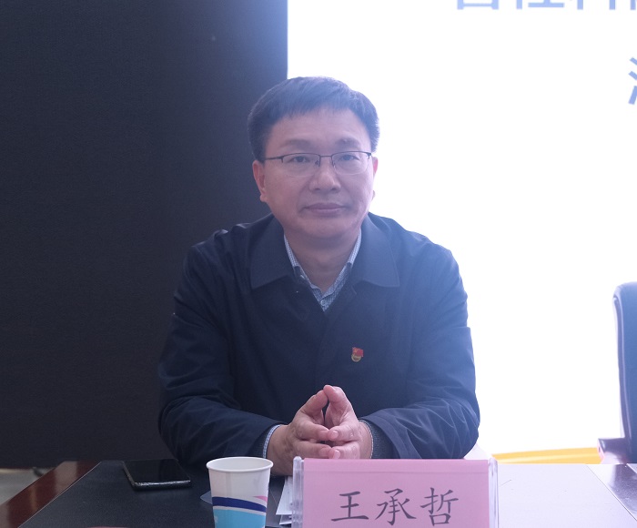 王承哲-网站.jpg