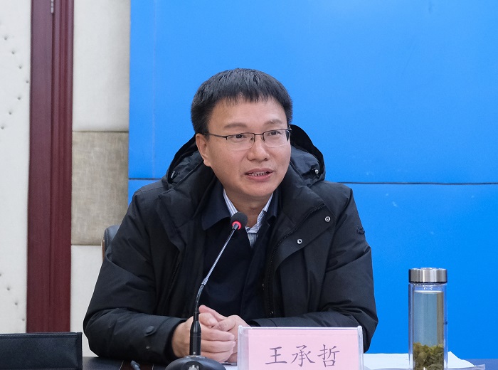 王承哲-网站.jpg