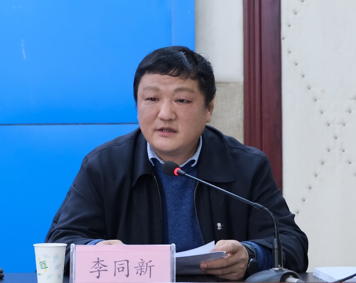 李同新-网站.jpg
