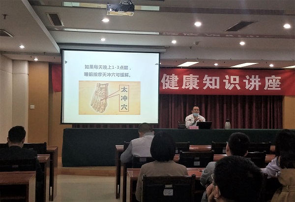 讲解中医健康知识-网站.jpg
