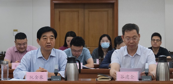 信息化建设研讨会.jpg