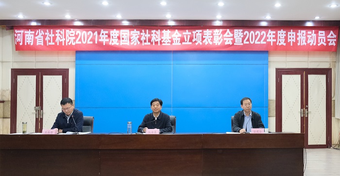 主席台-网站.jpg