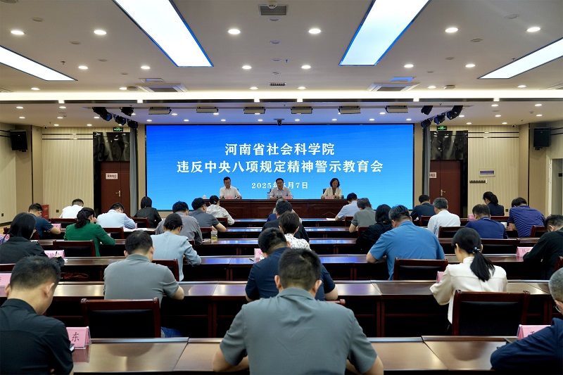 微信图片_20250509214441.jpg