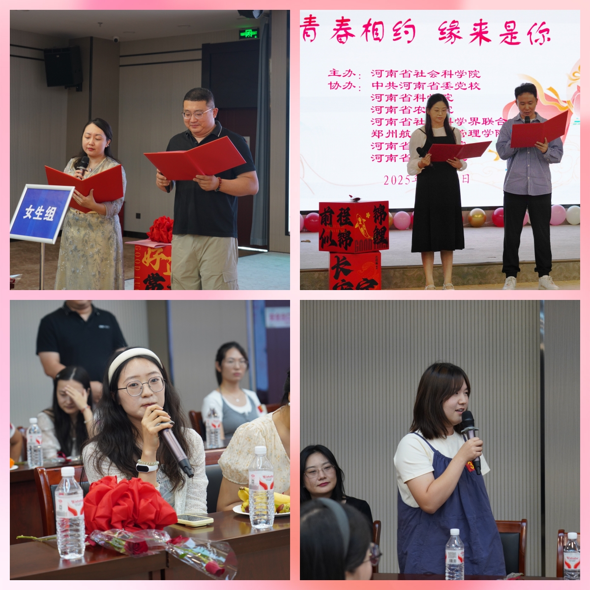 微信图片_20250828154938_321_185.jpg