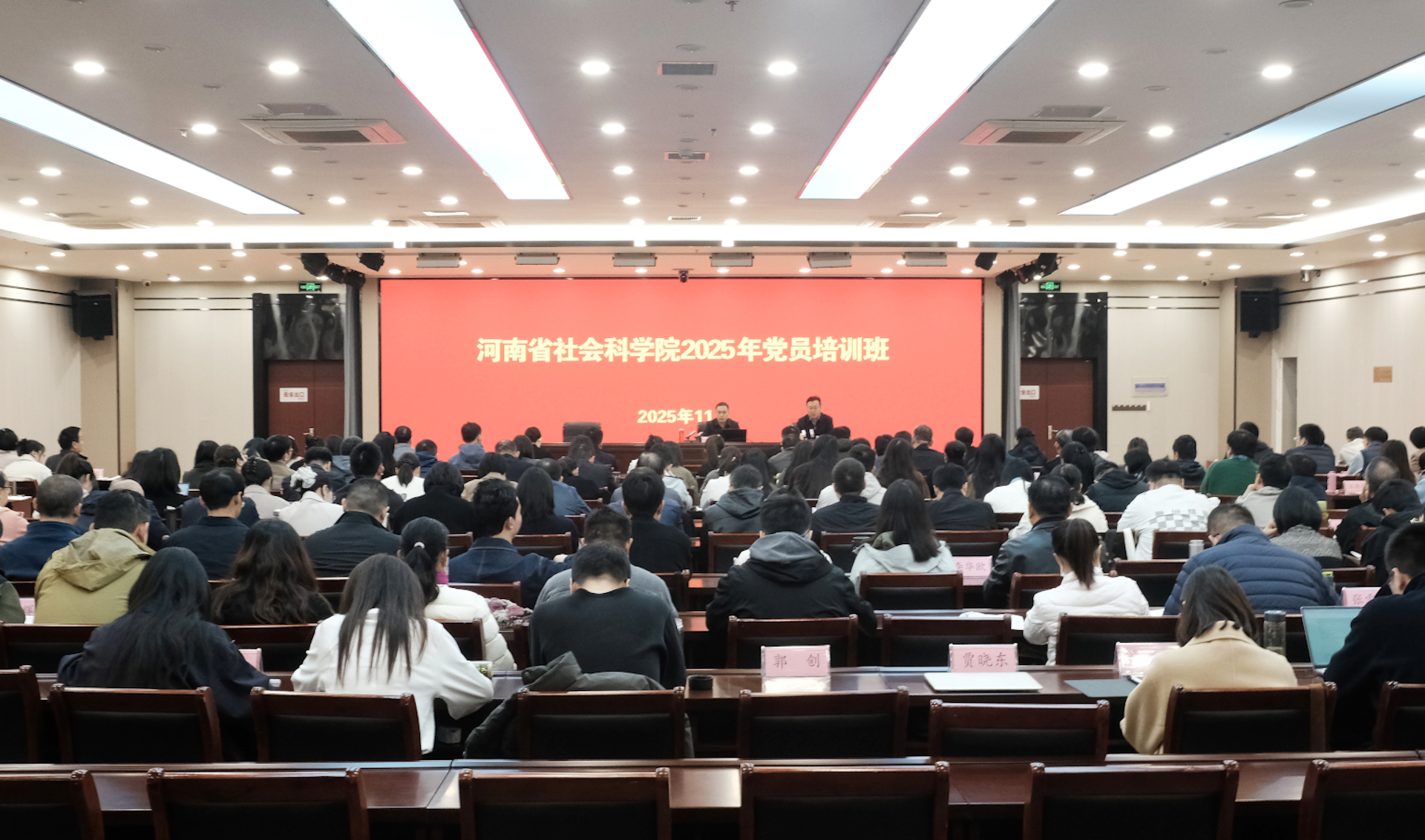 1763002216929916.jpg 会场1.jpg