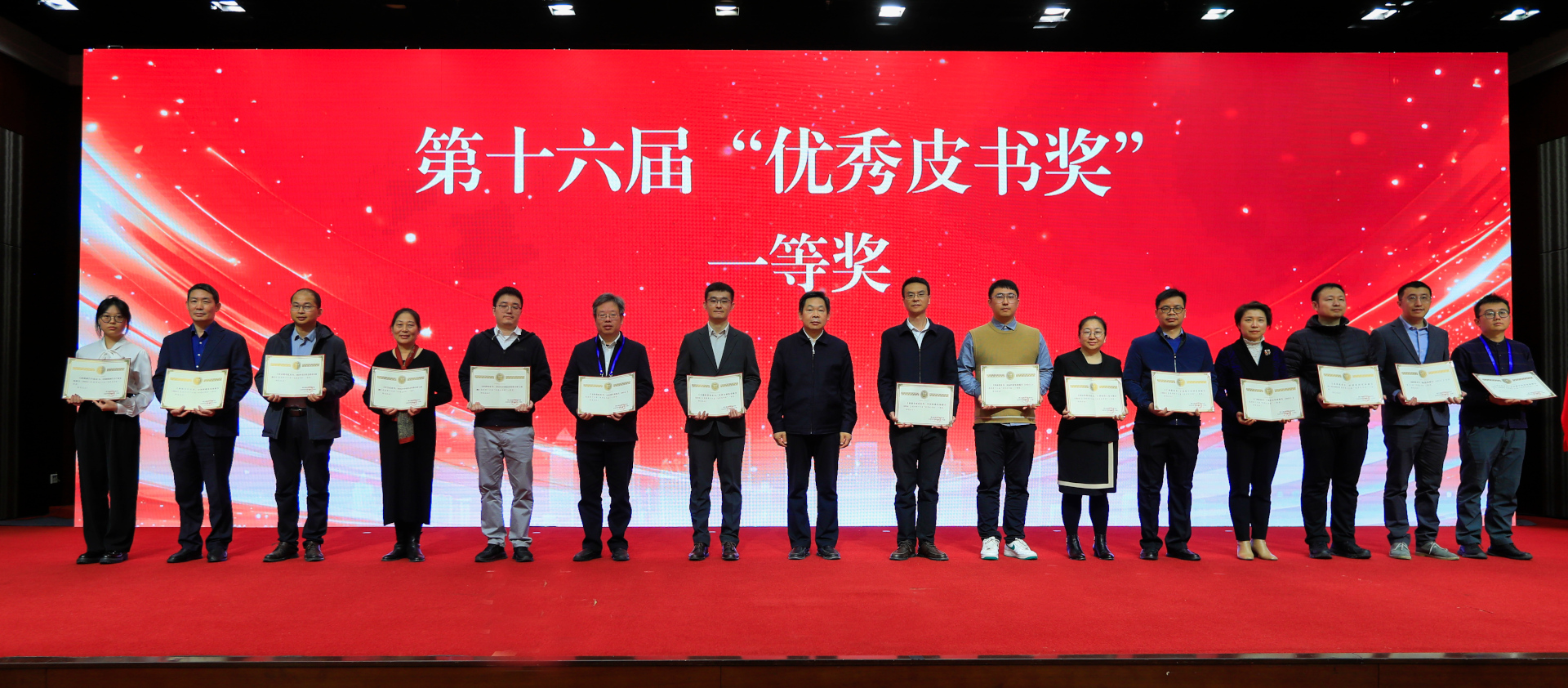 1764747181102880.jpg 图1.jpg