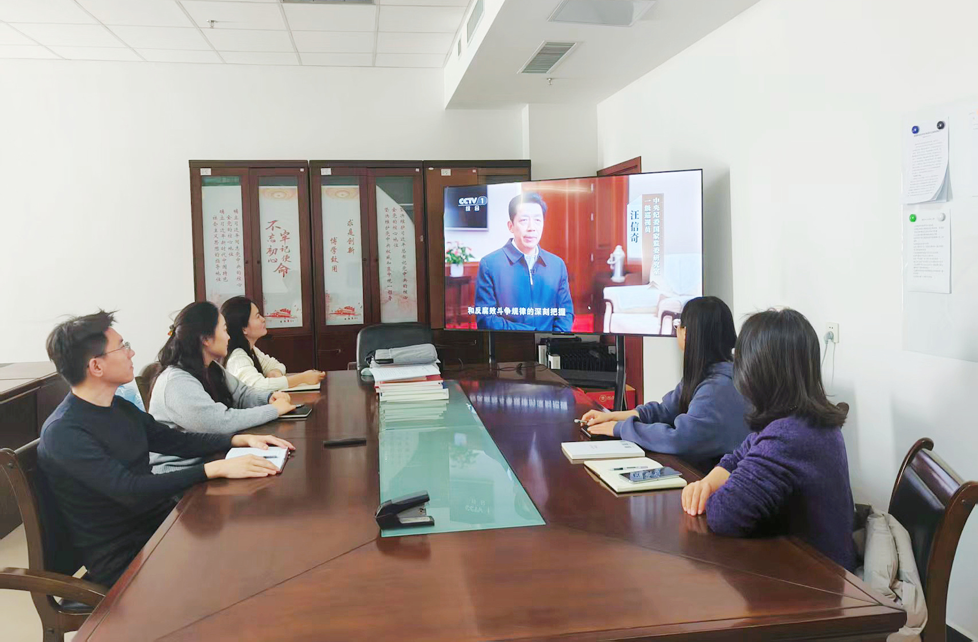 1768373678583984.jpg 政策研究室.jpg