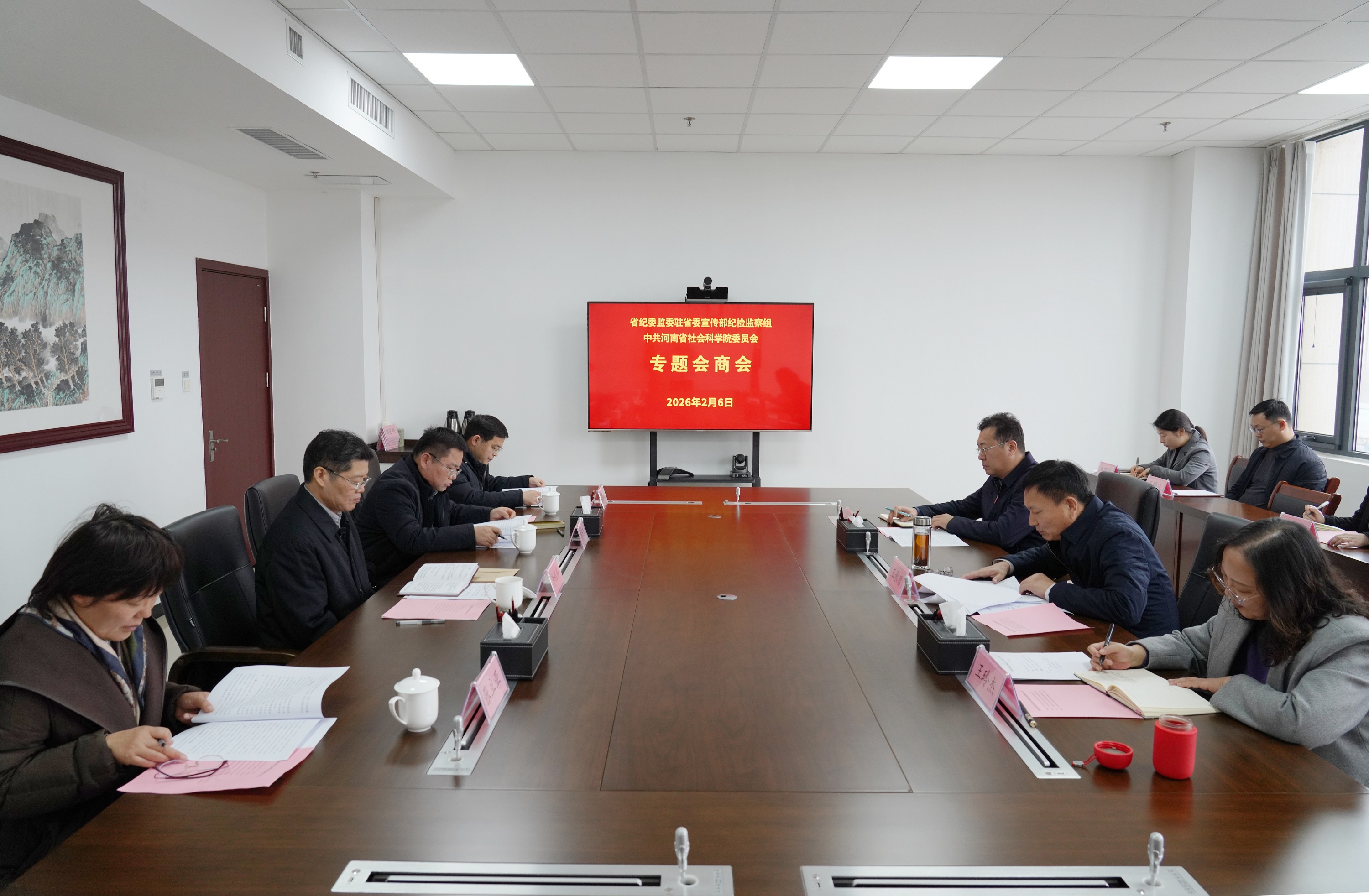 1770989183696254.jpg 微信图片_20260206123940_3099_185.jpg