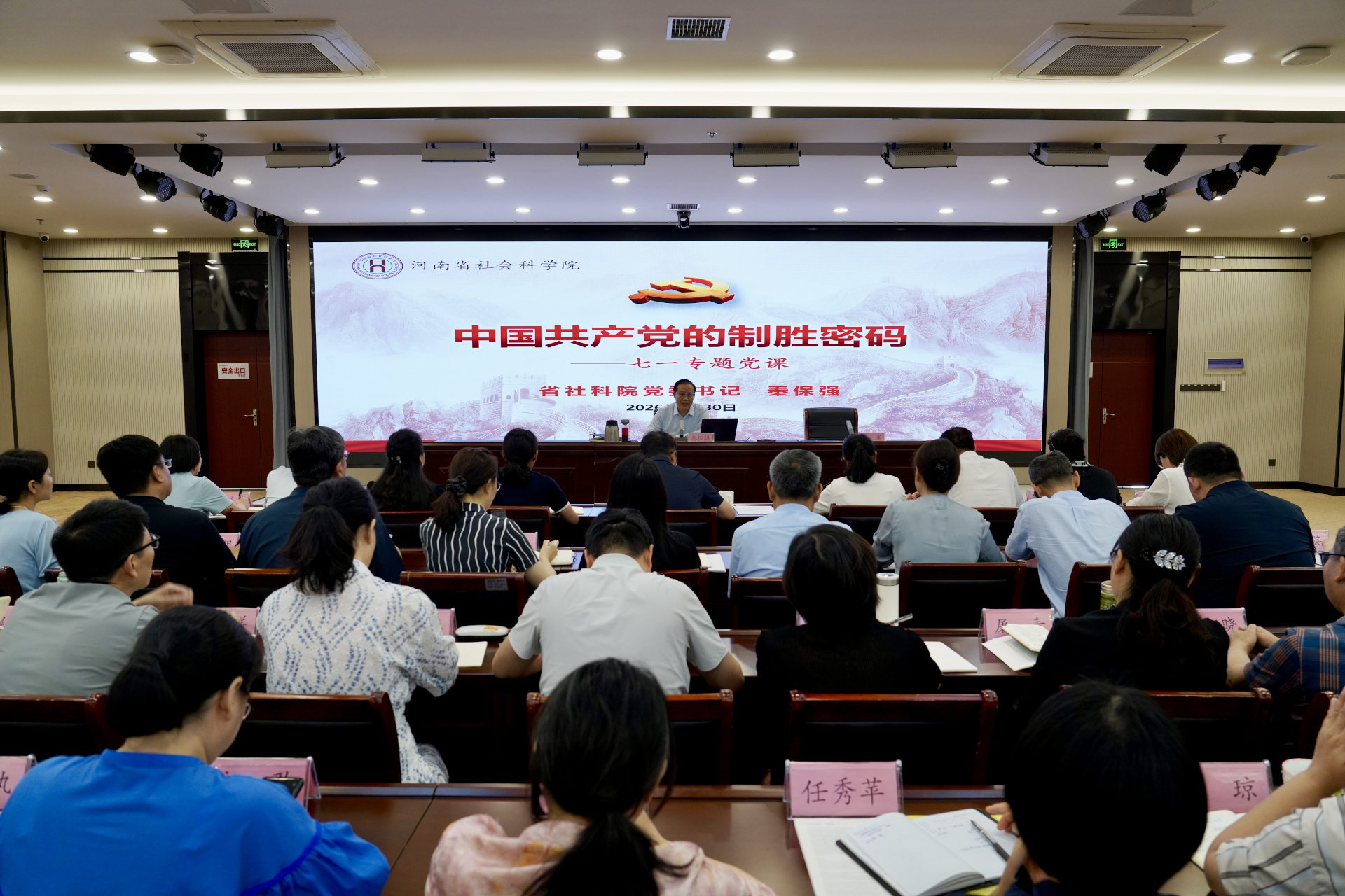 微信图片_20260630153145_2416_37.jpg