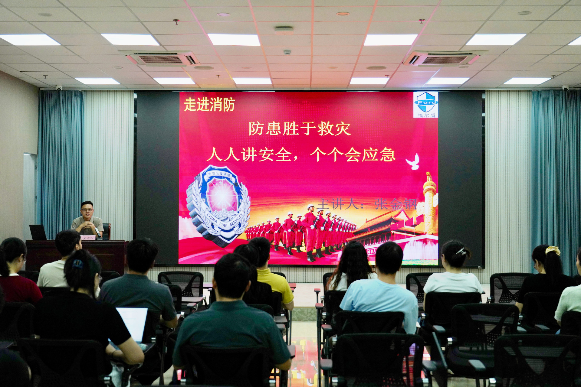 消防.jpg